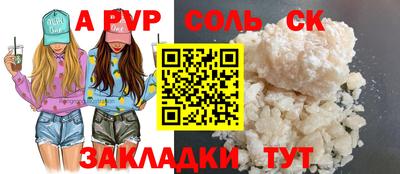 2c-b Ипатово