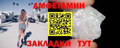 2c-b Ипатово