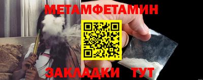 2c-b Ипатово