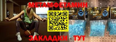 мдма Ирбит