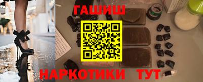 2c-b Ипатово