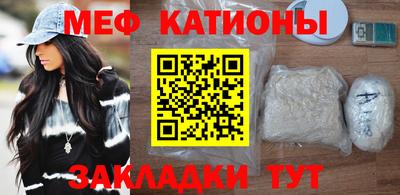 2c-b Ипатово