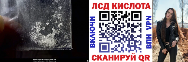 ссылка на мегу сайт  даркнет сайт  Кузнецк  Лсд 25 экстази кислота 