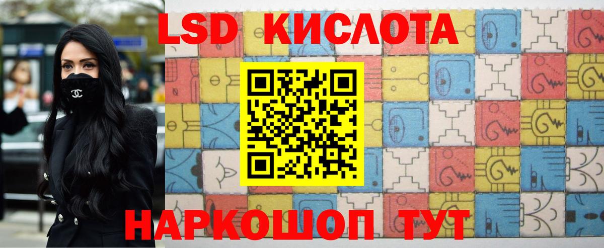 Кузнецк  Лсд 25 экстази кислота  Лсд 25 экстази ecstasy  Вход с VPN 