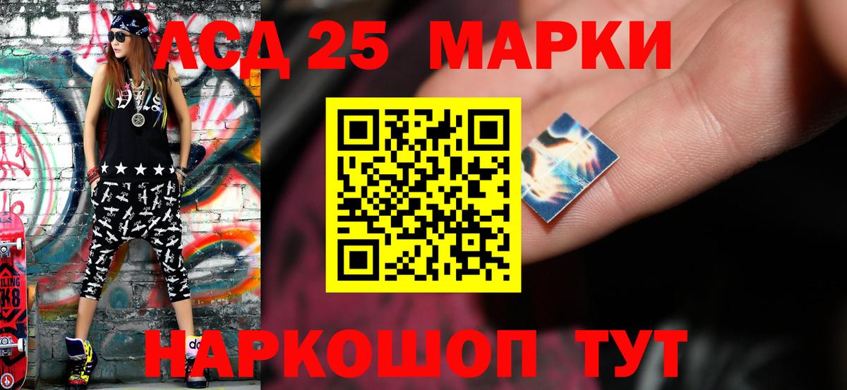 Лсд 25 экстази ecstasy Кузнецк