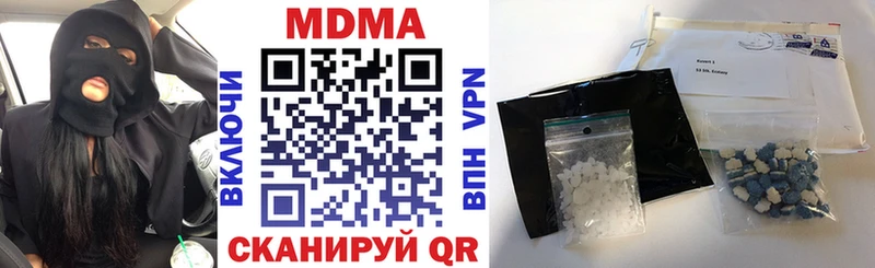 МДМА crystal  Кузнецк 