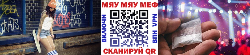как найти   Кузнецк  Меф VHQ 