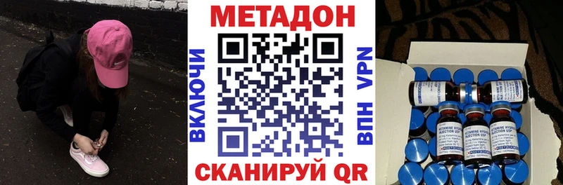 МЕГА рабочий сайт  Кузнецк  МЕТАДОН мёд 