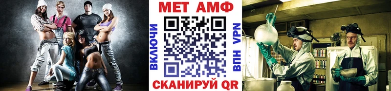 МЕТАМФЕТАМИН кристалл Кузнецк