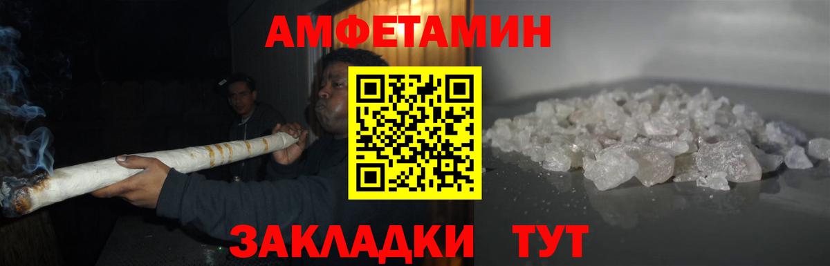 Метамфетамин винт  Вход с VPN  Кузнецк 