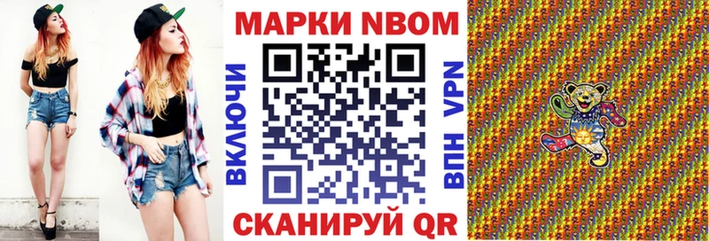 shop Telegram  Кузнецк  mega как зайти  Марки NBOMe 1,8мг  дарнет шоп 