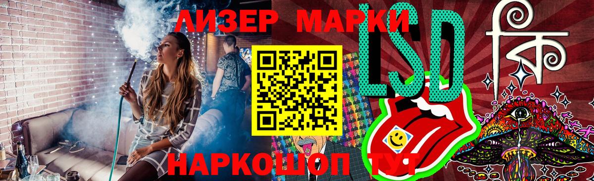 Марки 25I-NBOMe 1,8мг  Вход с VPN  Марки 25I-NBOMe 1,8мг  Кузнецк 